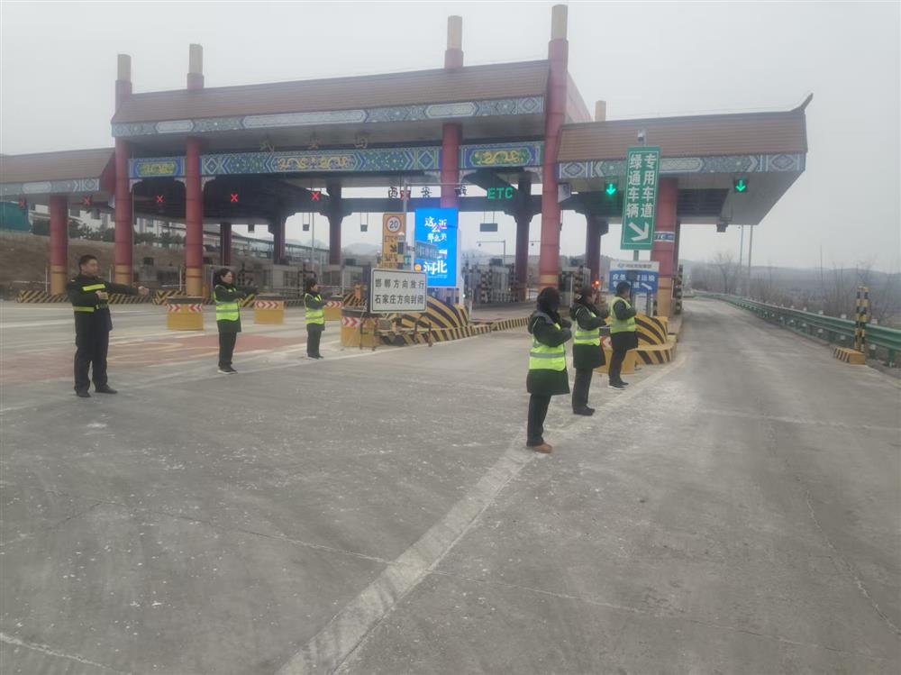 武安西节前开展保通保畅演练