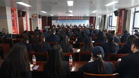 标题:中电建冀交高投爱游戏(中国)一站式服务平台召开2025年度考评大会<br/>说明:<br/>日期:2026/1/12 14:47:10