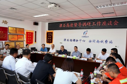C:\Users\lenovo\Desktop\20250731-爱游戏平台-爱游戏(中国)一站式服务平台赴津石调研\6.jpg