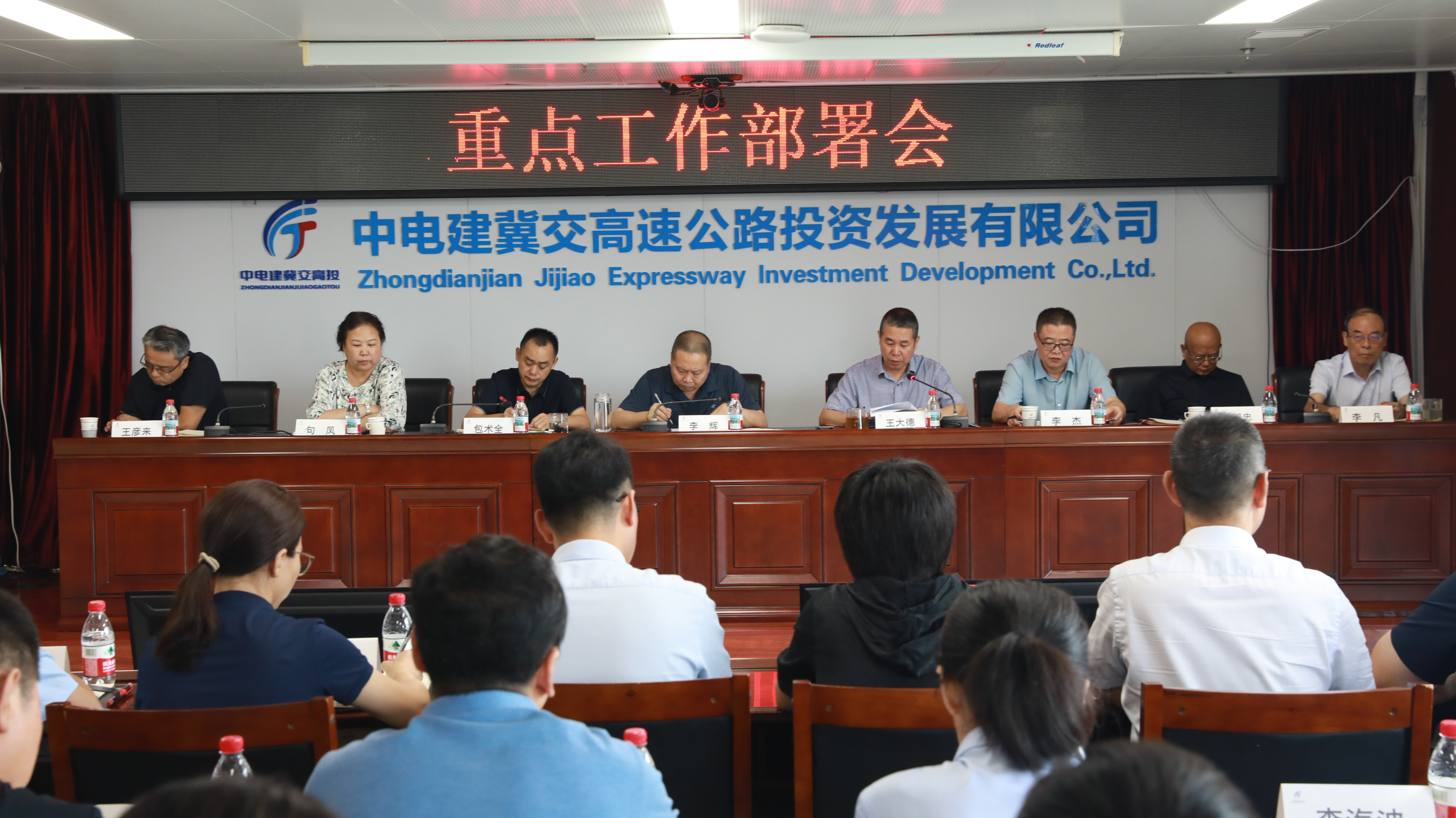 C:\Users\Administrator\Desktop\微信图片_2025-08-26_145028_242.jpg