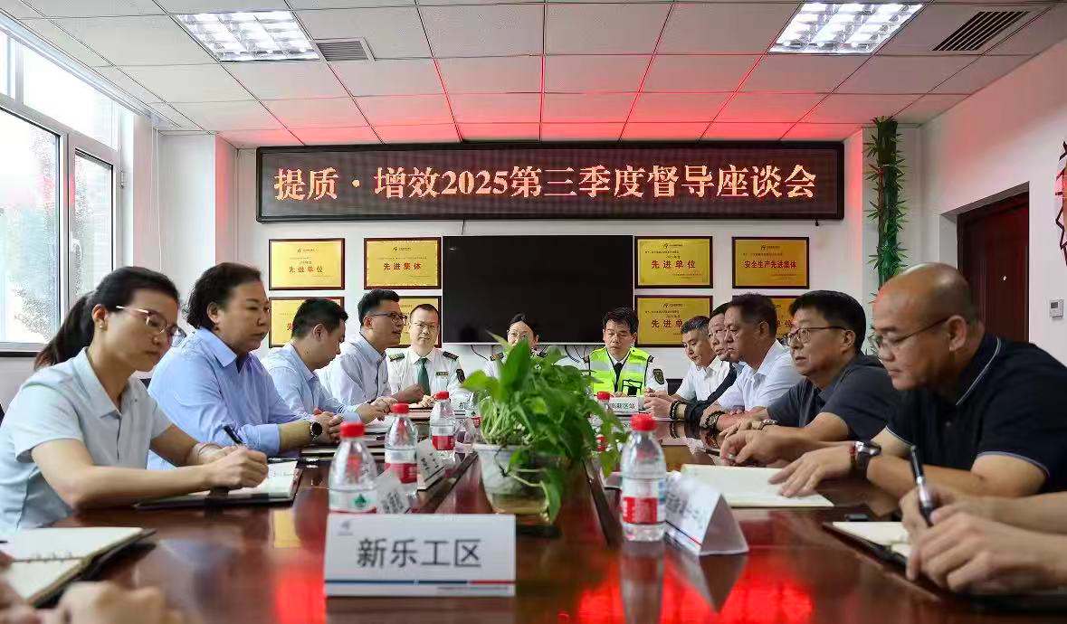 微信图片_20250923084840.jpg