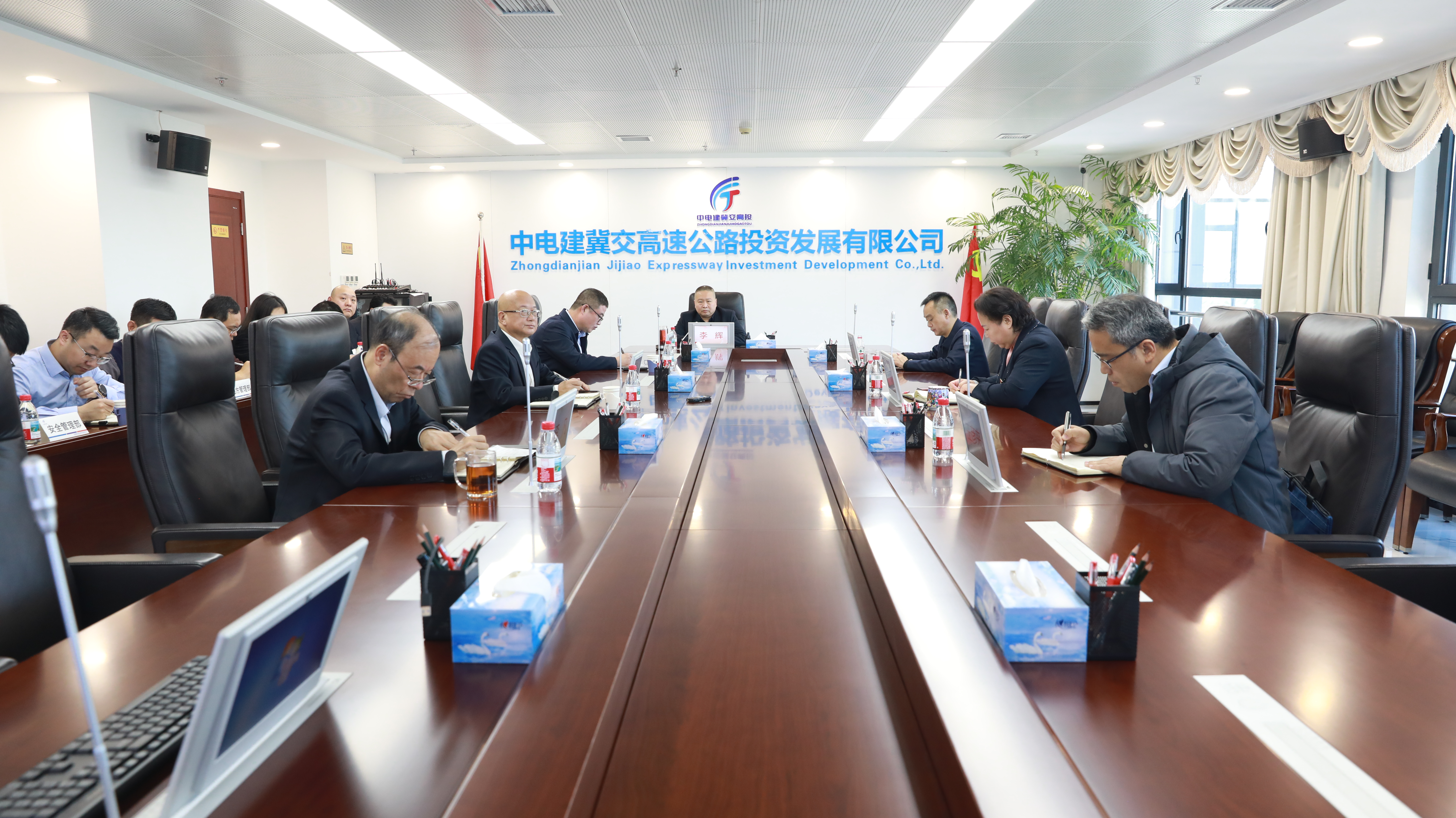 F:\2025\12.8 重点工作调度会（邢台段竣工验收）\1.JPG