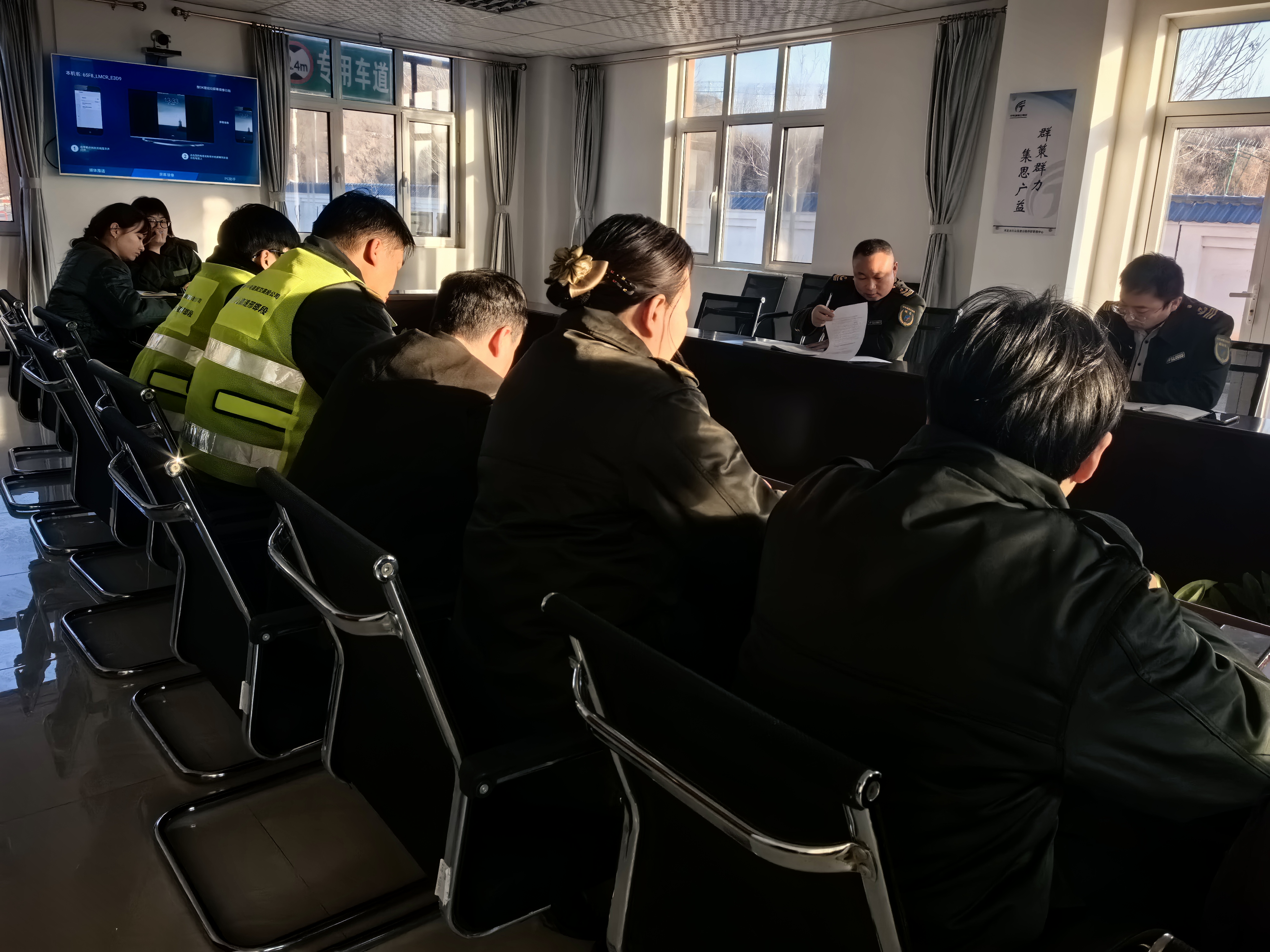 内丘北收费站深入开展作风建设专题学习.jpg