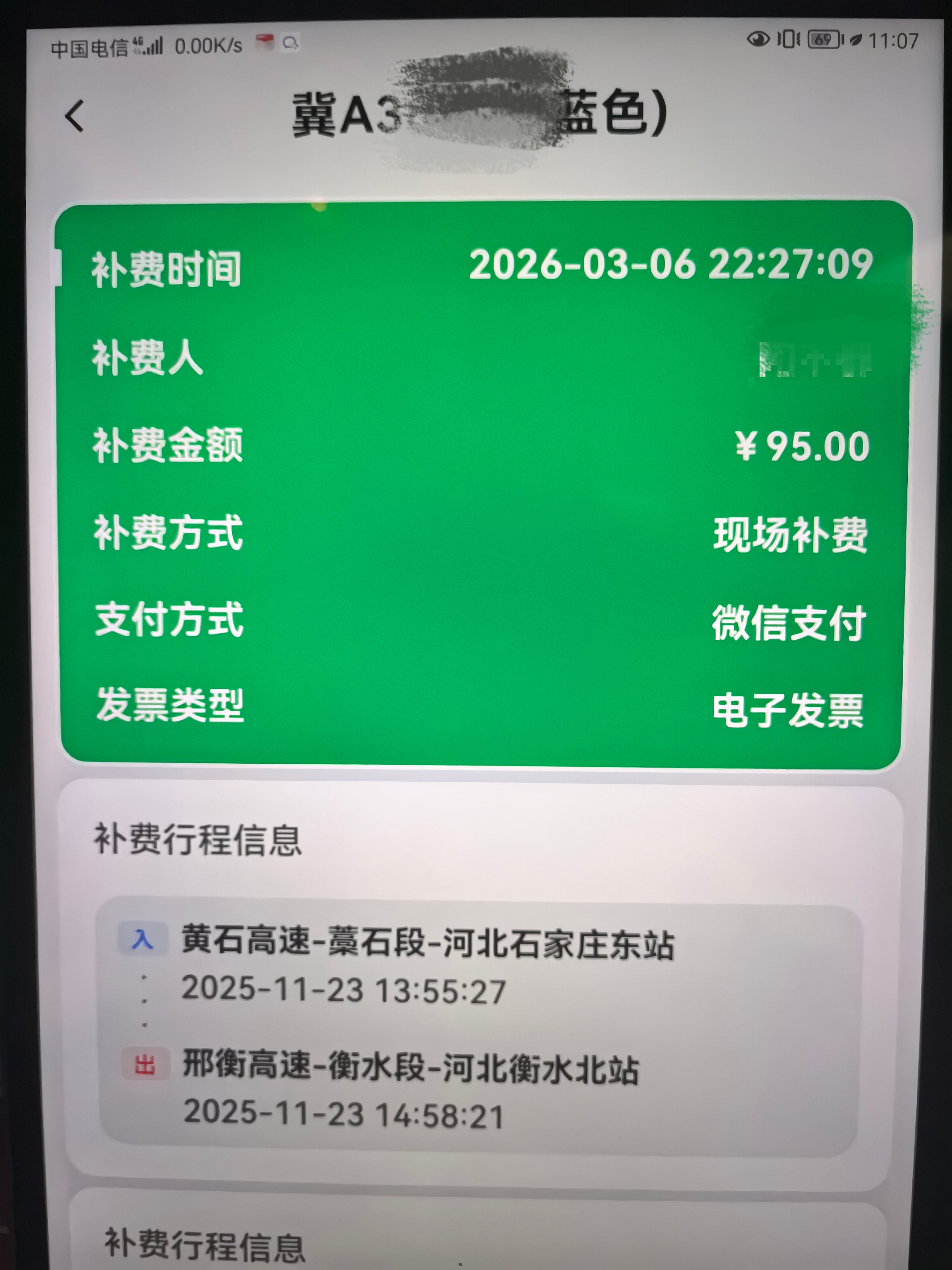 a85e26077b3f0dd6e7b2b133721ed92e.jpg