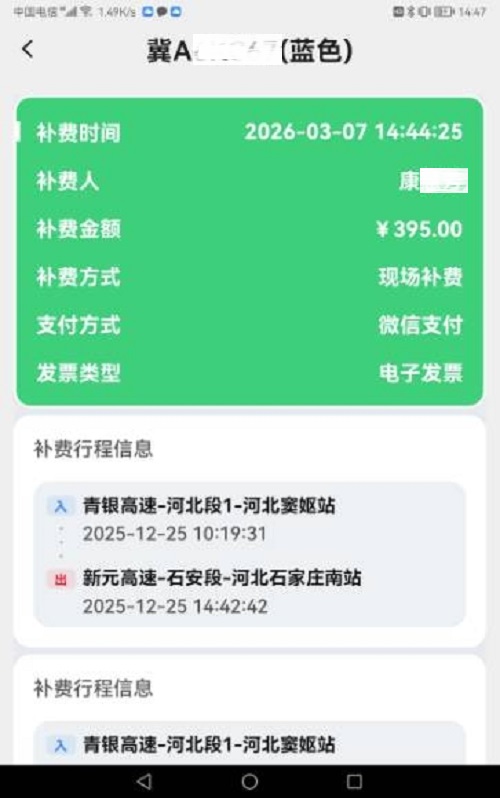 微信图片_20260307164255.jpg