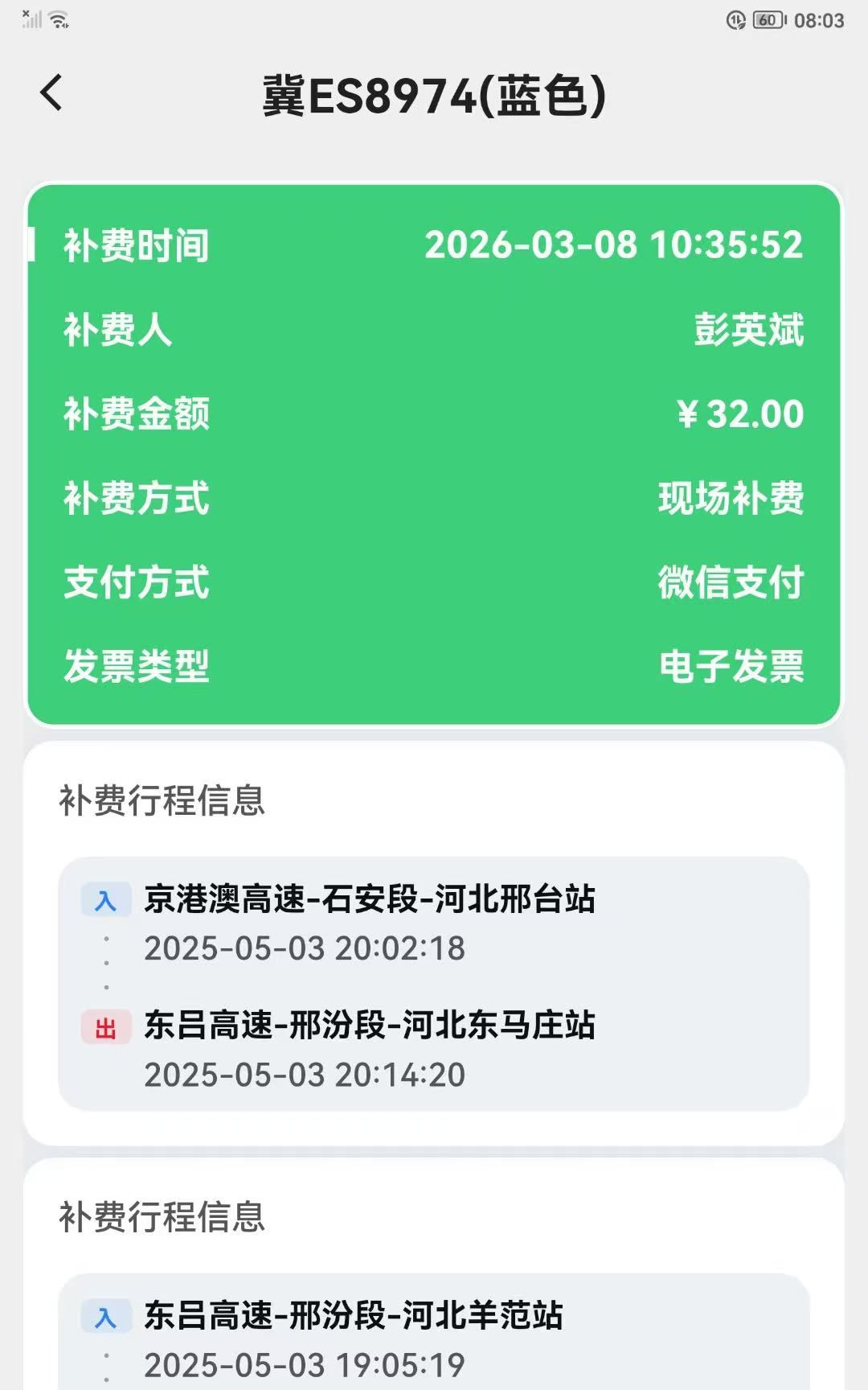 C:\Users\Administrator\Desktop\webwxgetmsgimg (3).jpg