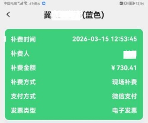 微信图片_20260315175044.jpg