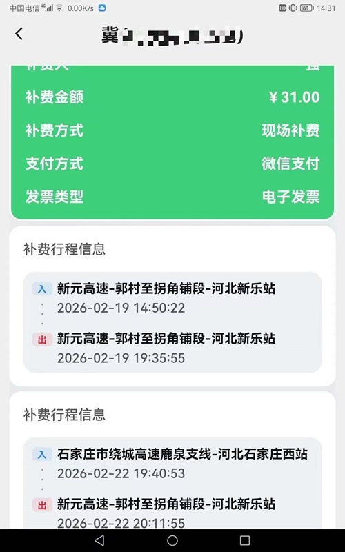 微信图片_20260315214133_203_22.jpg
