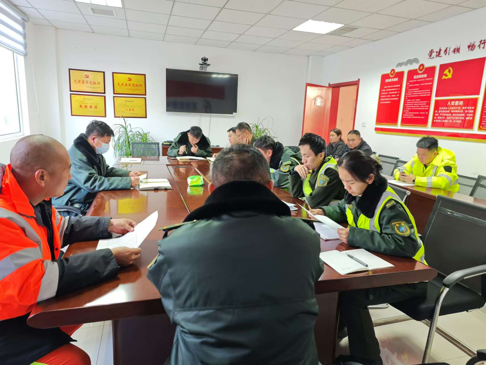 会议3.jpg 会议3.jpg