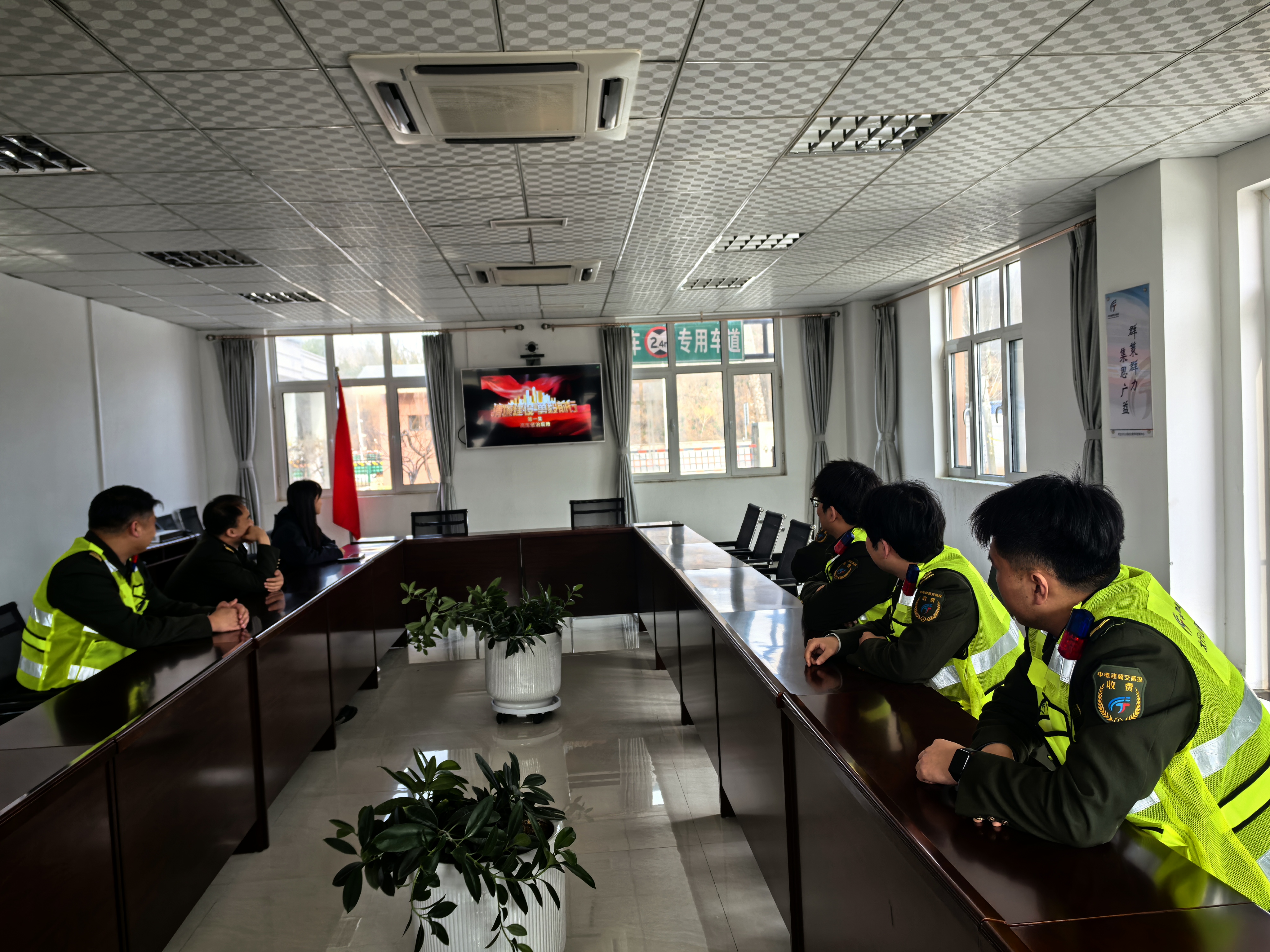 内丘北收费站组织观看警示教育片 筑牢廉洁自律防线.jpg