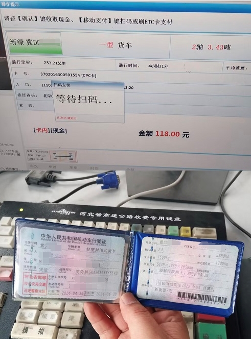 微信截图_20260330091420.png