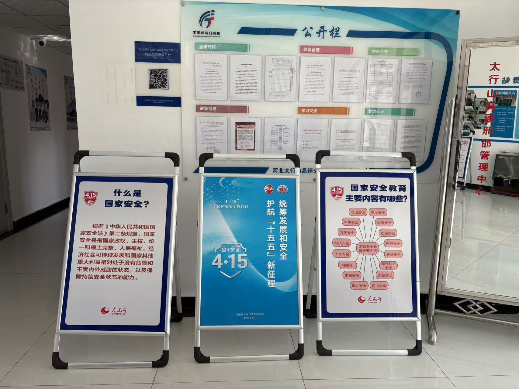微信图片_20260413151747_422_9.jpg