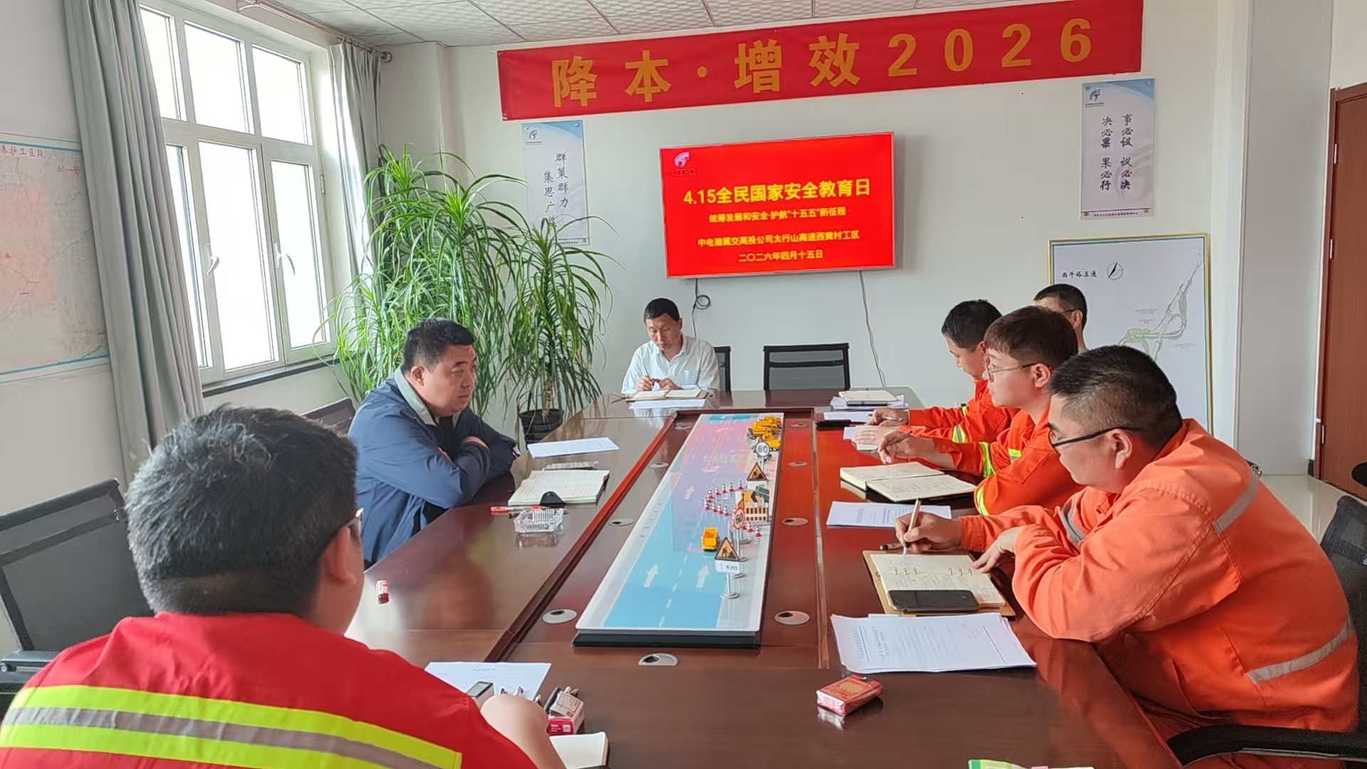 微信图片_20260414161919_74_464.jpg