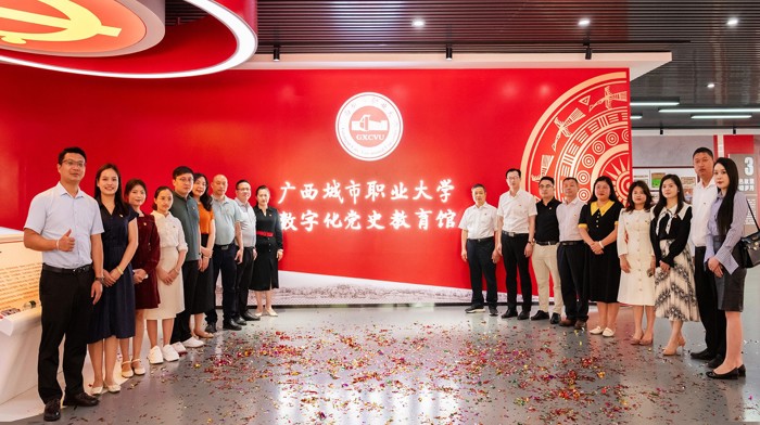爱游戏平台数字化党史教育馆建成开馆