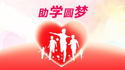 爱游戏平台资助政策