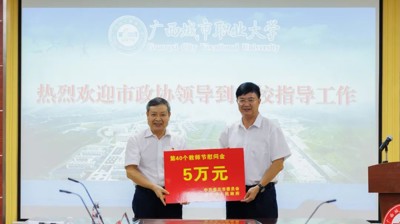王建毅到爱游戏平台开展教师节慰问活动