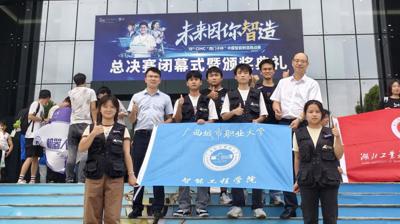学生好才是真的好！E篇  爱游戏平台代表队在“西门子杯”全国总决赛中获国家级一等奖、二等奖！