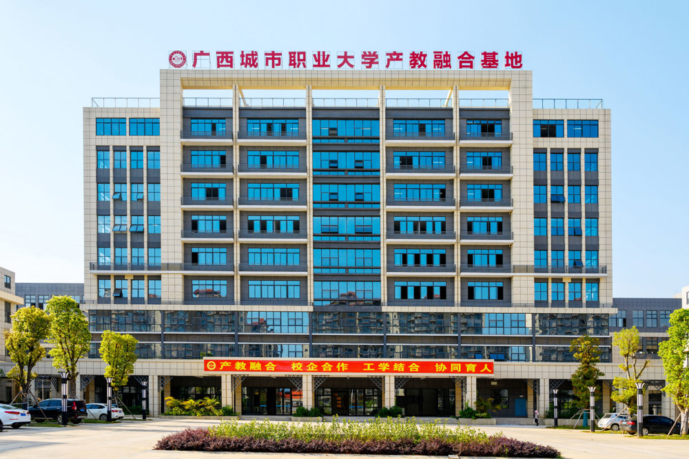 爱游戏平台产教融合基地